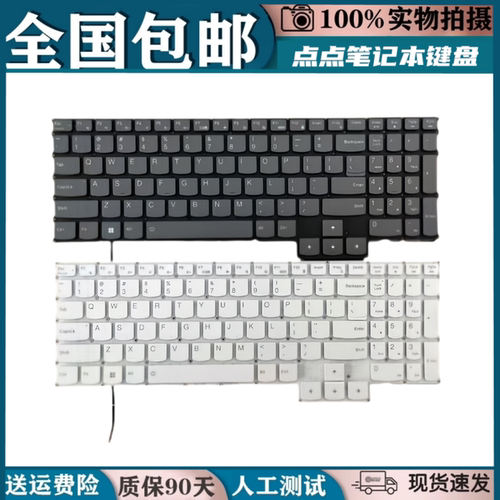 适用联想拯救者Y9000X IAH7 2022键盘Gaming315IAH7 R9000X ARHA7