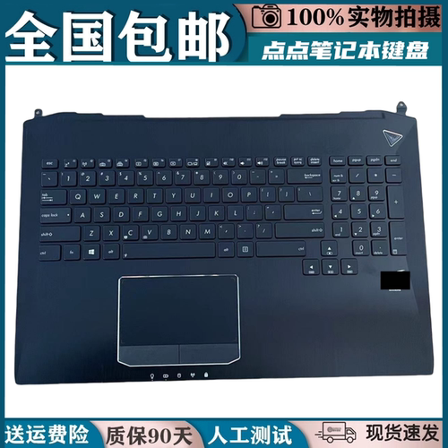 适用ASUS华硕 G750 G750JH G750JM G750JS G750JW GFX70J 键盘C壳