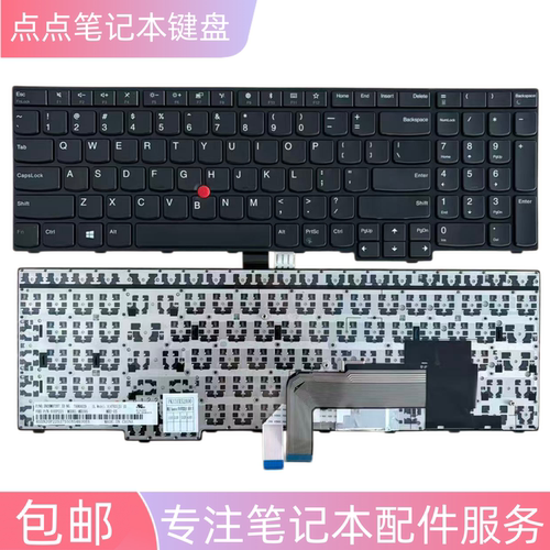 适用联想ThinkPad 黑将S5 2ND Generation E560P笔记本内置键盘