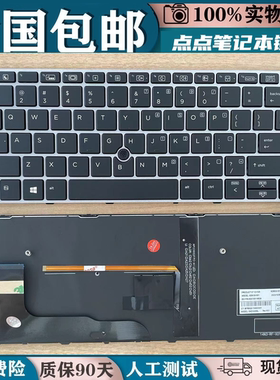 适用更换HP惠普 elitebook 828 G3 G4  820 g3 G4 725 G3背光键盘