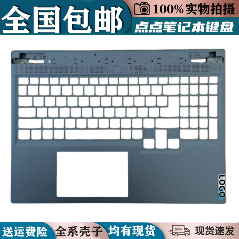 适用联想Y7000P R7000P 2023 Legion Slim 5 16APH8 IRH8 外壳c壳