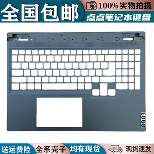 R7000P 16APH8 Slim Legion IRH8 適用聯(lián)想Y7000P 外殼c殼 2023