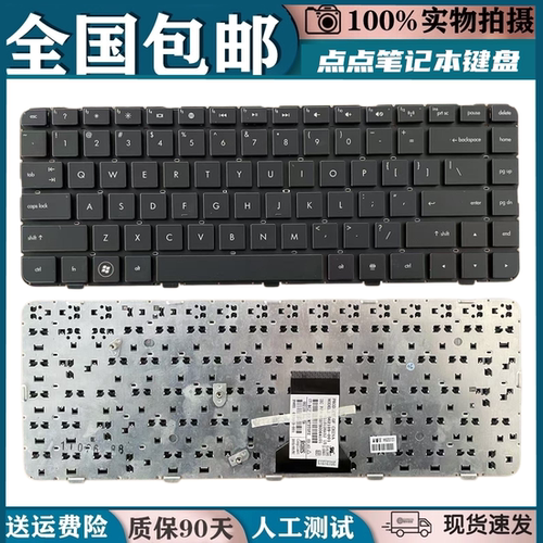适用HP惠普DV5-2000 DM4-1000 1020 1012 1021 1022 1001键盘更换