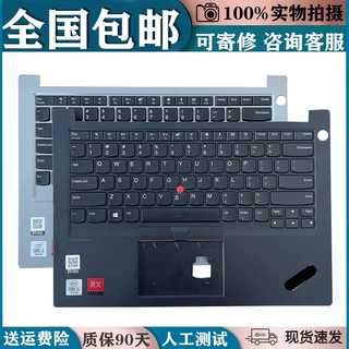 适用联想ThinkPad 翼 E15 E14 2020款R14 R15笔记本键盘带C壳一体