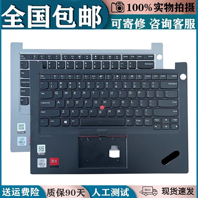 适用联想Thinkpad锐龙 E14 E14 Gen2 gen3 E15 S3 gen2键盘带C壳