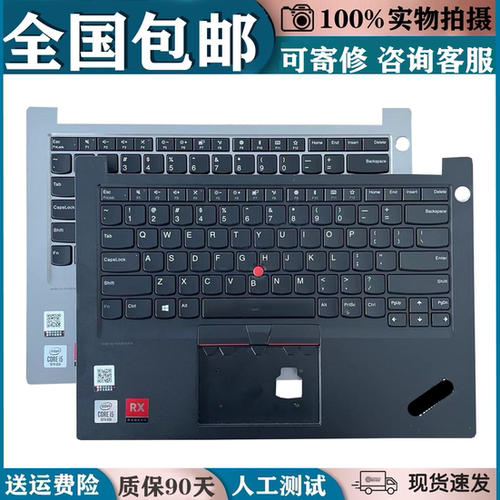 适用联想ThinkPad E14 2nd gen1 2020 Gen2 E15 R15笔记本键盘C壳