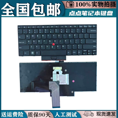 适用于联想ThinkPad E420 E425 E420S S420 E320 E325笔记本键盘