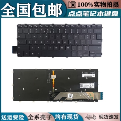 适用戴尔Latitude13-7386 7586 P92G P91G 3400 3310 3390键盘