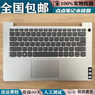 ITL 全新外壳 联想 触摸板 键盘 S14 C壳 适用于Lenovo ACL