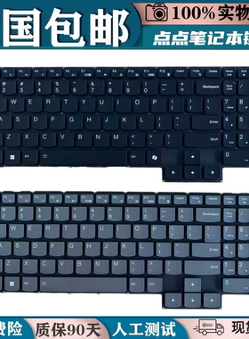 适用联想 Y7000P R7000P IRH8 APH8 换键盘G5000 APH8 LOQ 15APH8