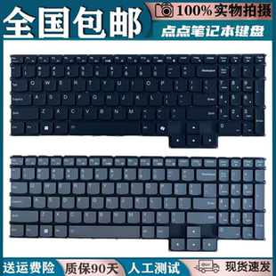 适用联想G5000 APH8 R7000P y7000p irh8 Legion 15APH8 2023键盘