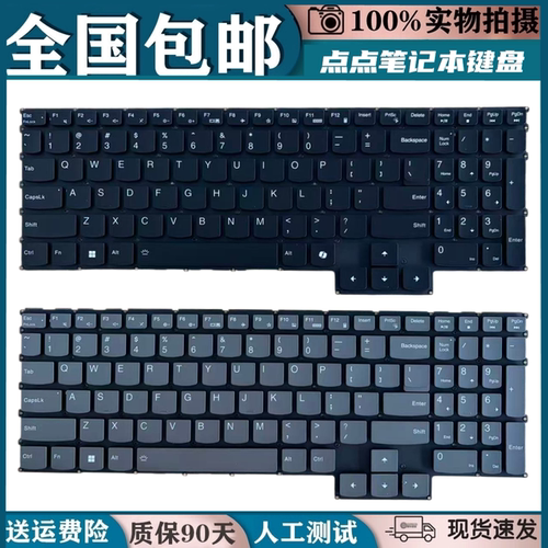 适用联想G5000 APH8 R7000P y7000p irh8 Legion 15APH8 2023键盘