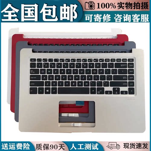 适用 华硕 X510U S510U键盘A510US5100U F510 UX550 V580Q U510U