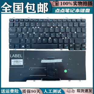 5480 3350 E7450 E5450 E5470键盘 适用戴尔Latitude E7470 3340