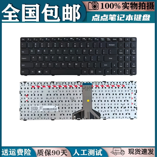 适用联想TIANYI天逸 100-15IBY 100-15IBD 300-15 B50-10 50键盘