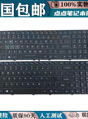 适用于神舟 K690E-G6D2 G6D1 G4D1 精盾T96C键盘T96E T97C G99E