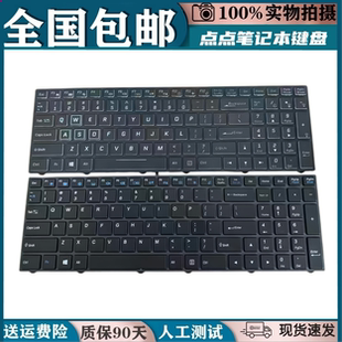 适用神舟K690E G4D1 G6D2 G5D1 ZX7-CR6DK CP5G CR6DC G4T1键盘