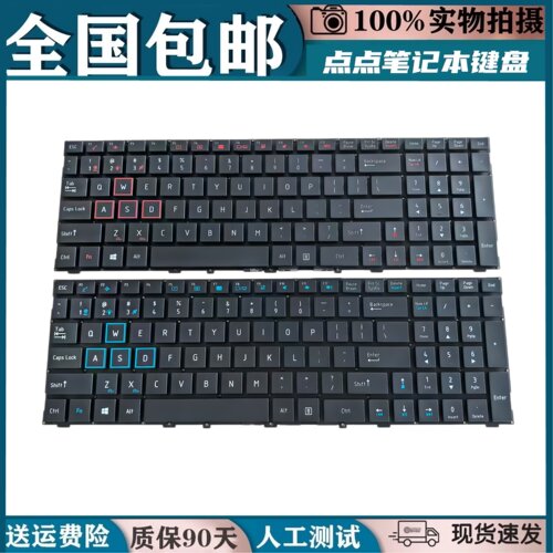 适用 机械师F117-V VG65T VB2S V66 VB VC VD VR26 笔记本键盘