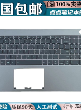 适用 联想 ThinkBook 15 G2 g3 G4 ITL  IMH笔记本键盘带C壳更换