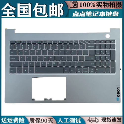 适用 联想 ThinkBook 15 G2 g3 G4 ITL  IMH笔记本键盘带C壳更换
