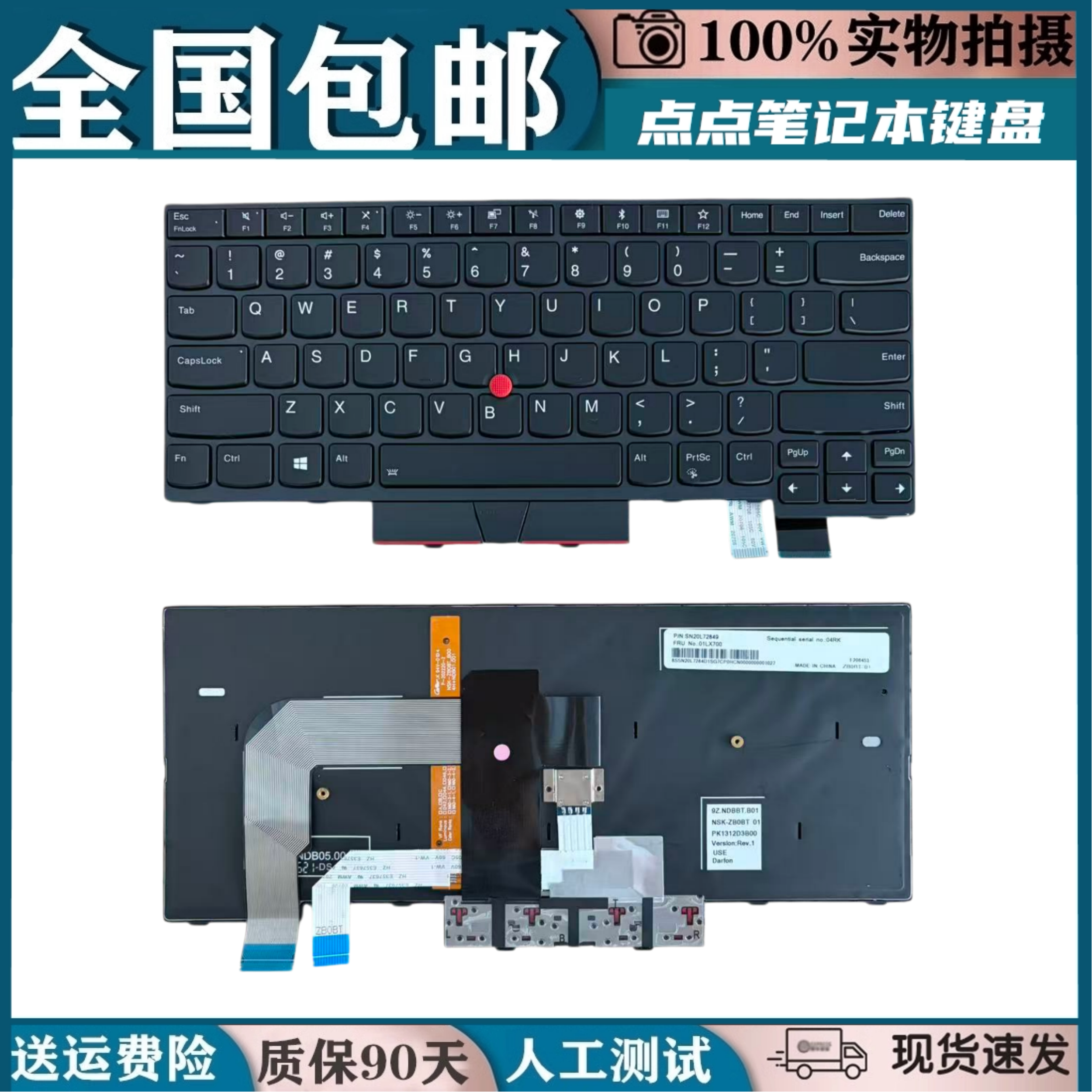 适用联想Thinkpad IBM T470 T480 A475 A485键盘英文小回车带背光