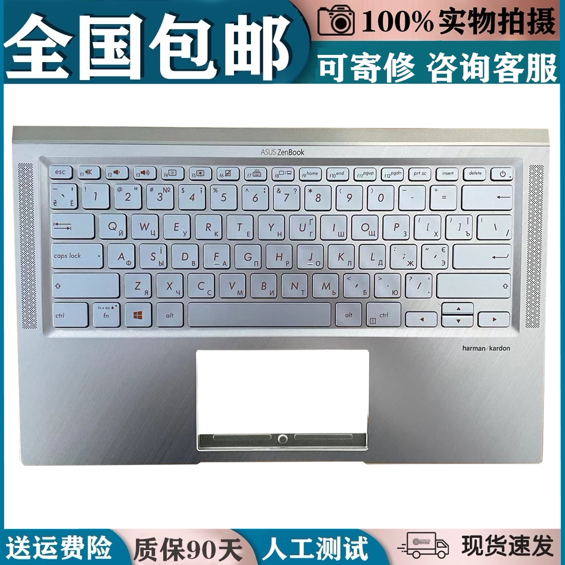 适用华硕 zenbook 14 ux431f  ux431 ux431u u4500f笔记本键盘c壳