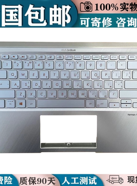 适用华硕 ZenBook 14 UX431F  UX431 UX431U U4500F笔记本键盘C壳