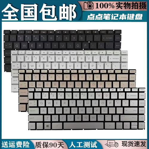 适用于 惠普 HP 14S-CR0001TU TPN-I130 TPN-I135 14-BS 键盘更换