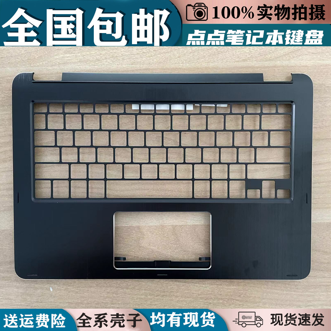 适用华硕 TP301U TP301UJ TP301UA 外壳 A壳 B壳 C壳 D壳屏幕总成