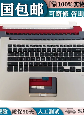 适用华硕灵耀S5100U X510UA UQ URR UF U Q S510U V580Q键盘C壳