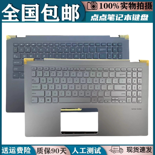 适用Asus华硕UX562FDX UX562 UX562FA UX562FAC UX562FD换键盘C壳