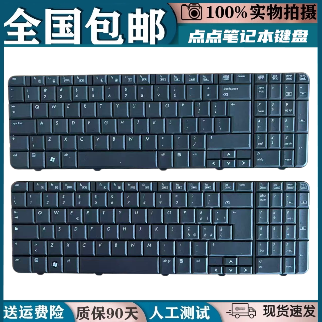 适用于惠普 HP Compaq Presario G60 CQ60笔记本键盘更换