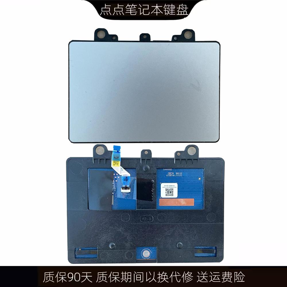 适用联想ideaPad 14sIML 2020笔记本触摸板鼠标滑鼠触控板更换
