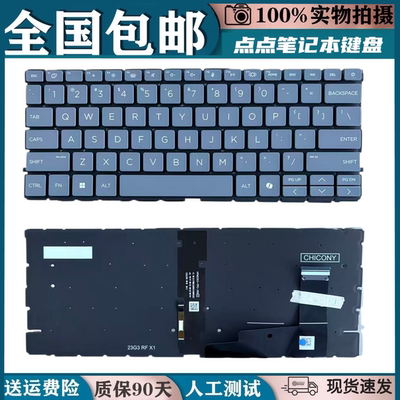 适用HP惠普 ProBook 440 445 14 inch G11 440 445 G11键盘更换