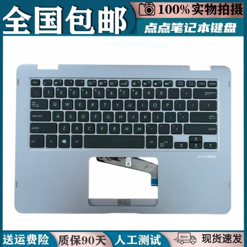 适用ASUS华硕 vivobook flip 14 TP401 TP401U TP401UR笔记本键盘