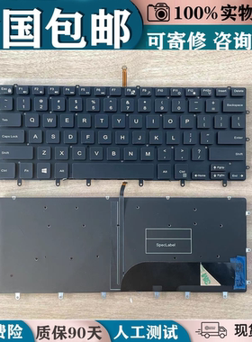适用DELL戴尔XPS15-9550 7590 P56F M5510 9560 9570 7558 键盘