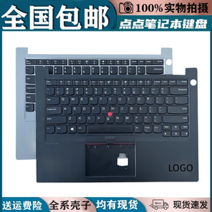 适用Thinkpad联想E14 R14 E15 S3 gen2 GEN3 GEN4更换c壳键盘全新