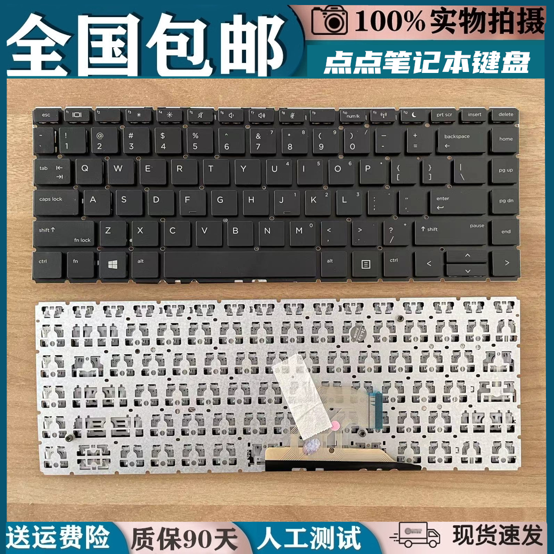 适用惠普ZHAN 66 PRO 14 G3 HSN-Q21C HSN-Q17C-4 HSN-Q24C换键盘