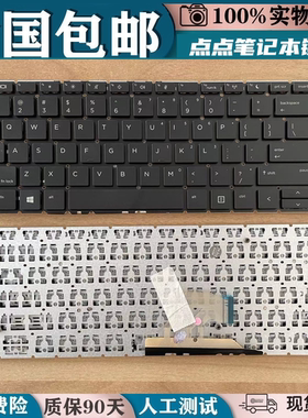 适用HP惠普战zhan 66 PRO A 14 G2 G3 440 445 445R G6 G7 键盘