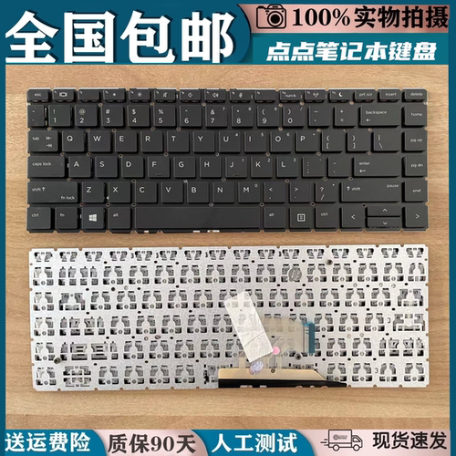 适用惠普ZHAN 66 PRO 14 G3 HSN-Q21C HSN-Q17C-4 HSN-Q24C换键盘