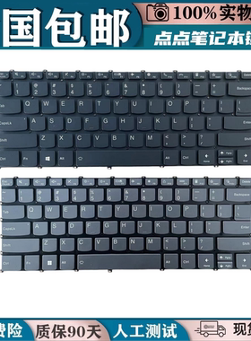 适用联想小新AIR14+ACN 2021 air14 plus 2021 PRO14ACH 2021键盘