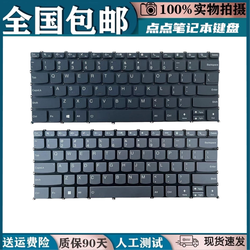 适用联想Yoga 14sARE 2020 键盘Slim 7 14IIL05/14ARE05/14ITL05