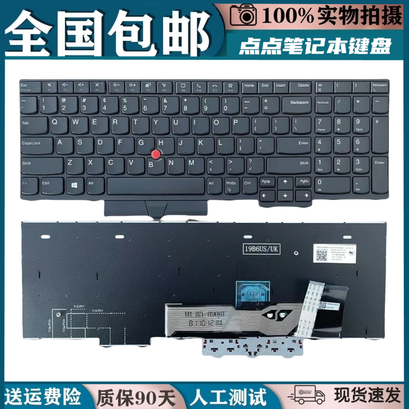 适用联想Thinkpad P15V T15P GEN1 GEN2 GEN3键盘 L15 Gen1 Gen2