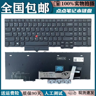 GEN1 GEN2 GEN3键盘 适用联想Thinkpad Gen1 T15P L15 Gen2 P15V