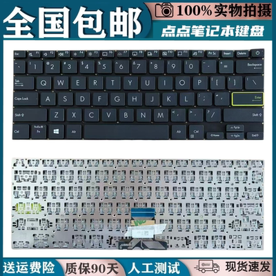 适用华为K333E K333J V333 V333E V333J E210M L210M R214M键盘