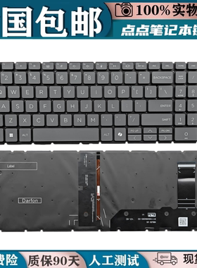 惠普ProBook 460/465 16 inch G11 HSN-Q38C/Q39C-6更换键盘