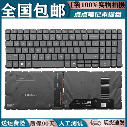 适用HP惠普460 G11 465 465R 660 665 665R G11键盘ZHAN 66 15 G7