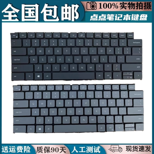 适用戴尔Inspiron 14 7420 7425 7415键盘7430 7435 2-in-1 P161G