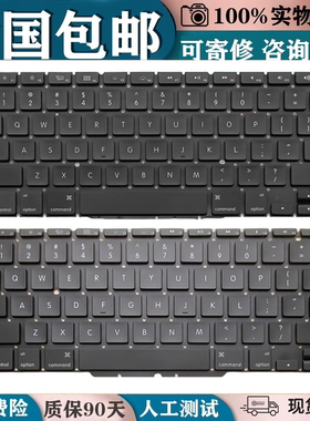 适用苹果A1278/A1297/A1370A1369A1502A1425A1286A1398 1708键盘