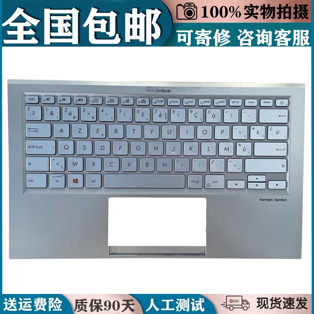 华硕ZenBookUX392FNUX392键盘